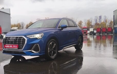 Audi Q3, 2021 год, 3 400 000 рублей, 9 фотография