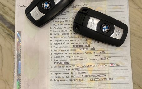 BMW 3 серия, 2007 год, 1 575 000 рублей, 35 фотография