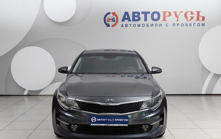 KIA Optima IV, 2016 год, 1 438 000 рублей, 3 фотография
