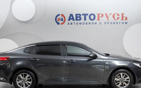 KIA Optima IV, 2016 год, 1 438 000 рублей, 5 фотография
