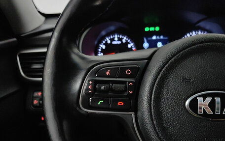 KIA Optima IV, 2016 год, 1 438 000 рублей, 18 фотография