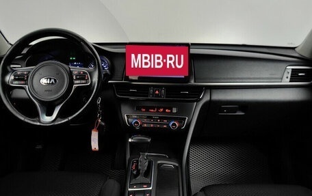 KIA Optima IV, 2016 год, 1 438 000 рублей, 12 фотография