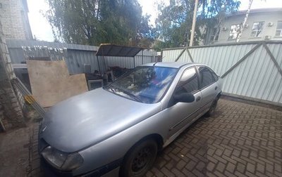Renault Laguna II, 1995 год, 50 000 рублей, 1 фотография