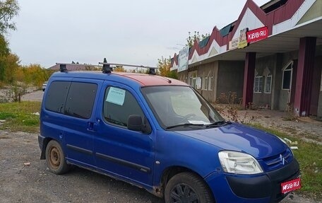 Citroen Berlingo II рестайлинг, 2003 год, 170 000 рублей, 1 фотография