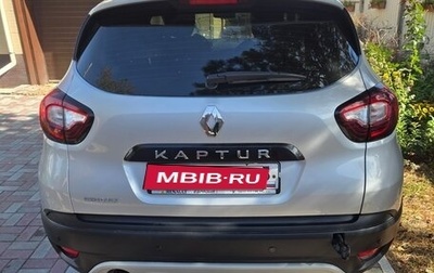 Renault Kaptur I рестайлинг, 2018 год, 450 000 рублей, 1 фотография