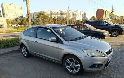 Ford Focus II рестайлинг, 2009 год, 510 000 рублей, 1 фотография
