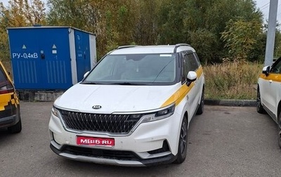 KIA Carnival, 2020 год, 2 250 000 рублей, 1 фотография