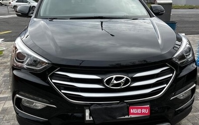 Hyundai Santa Fe III рестайлинг, 2017 год, 2 300 000 рублей, 1 фотография