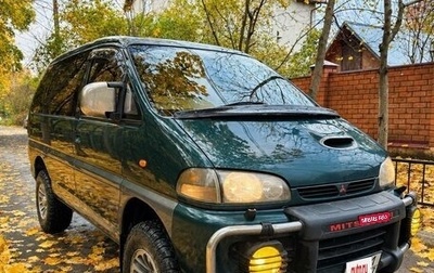 Mitsubishi Delica IV, 1995 год, 1 355 000 рублей, 1 фотография