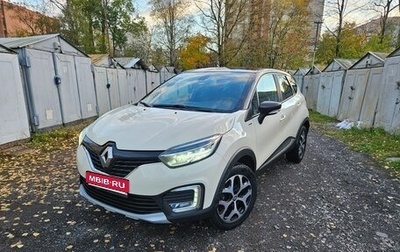 Renault Kaptur I рестайлинг, 2018 год, 1 300 000 рублей, 1 фотография