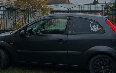 Ford Fiesta, 2008 год, 290 000 рублей, 1 фотография