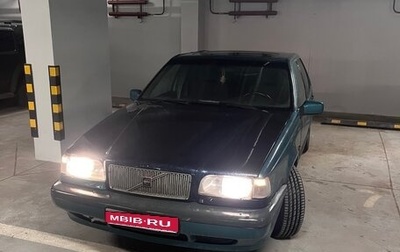 Volvo 850, 1994 год, 400 000 рублей, 1 фотография