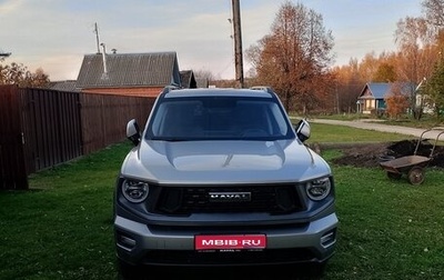 Haval H7, 2025 год, 3 300 000 рублей, 1 фотография