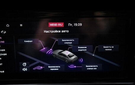 KIA K5, 2020 год, 3 100 000 рублей, 15 фотография