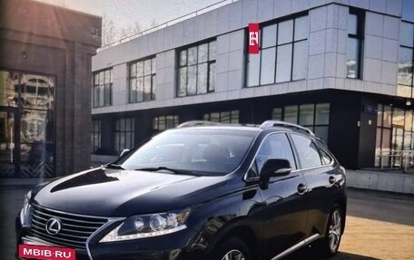 Lexus RX III, 2014 год, 2 350 000 рублей, 2 фотография