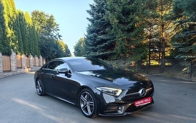 Mercedes-Benz CLS, 2018 год, 3 950 000 рублей, 1 фотография