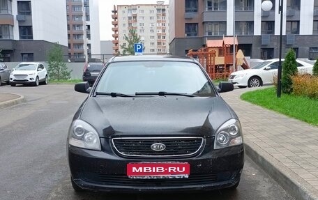 KIA Magentis II рестайлинг, 2007 год, 299 999 рублей, 1 фотография
