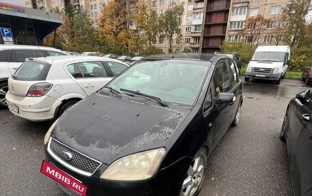 Ford C-MAX I рестайлинг, 2005 год, 250 000 рублей, 3 фотография
