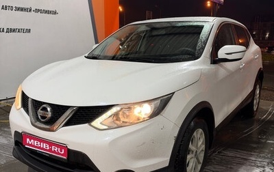 Nissan Qashqai, 2017 год, 1 700 000 рублей, 1 фотография