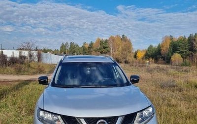 Nissan X-Trail, 2015 год, 1 350 000 рублей, 1 фотография