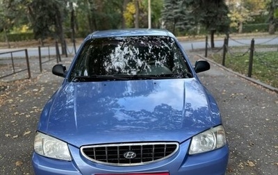 Hyundai Accent II, 2005 год, 335 000 рублей, 1 фотография