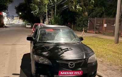 Mazda 3, 2005 год, 260 000 рублей, 1 фотография