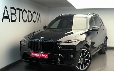BMW X7, 2026 год, 19 600 000 рублей, 1 фотография