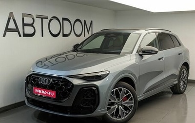 Audi Q5, 2026 год, 6 560 000 рублей, 1 фотография