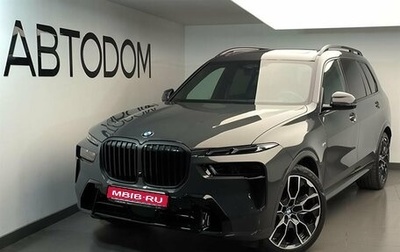 BMW X7, 2026 год, 17 850 000 рублей, 1 фотография