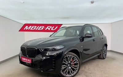 BMW X5, 2026 год, 17 325 000 рублей, 1 фотография