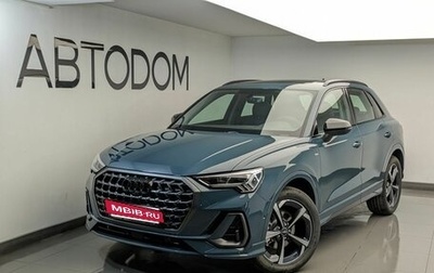 Audi Q3, 2026 год, 4 290 000 рублей, 1 фотография