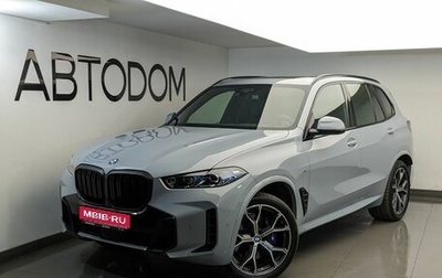 BMW X5, 2025 год, 14 100 000 рублей, 1 фотография