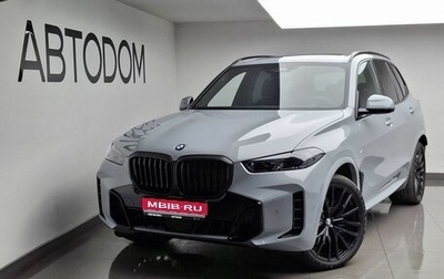 BMW X5, 2026 год, 15 290 000 рублей, 1 фотография