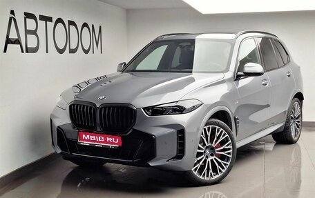 BMW X5, 2026 год, 16 800 000 рублей, 1 фотография