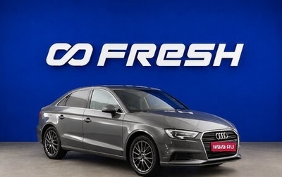 Audi A3, 2017 год, 1 820 051 рублей, 1 фотография
