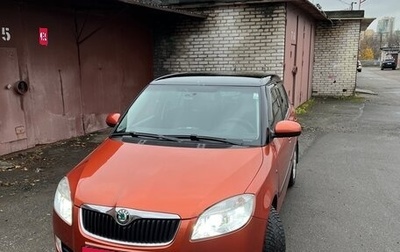 Skoda Fabia II, 2008 год, 549 000 рублей, 1 фотография