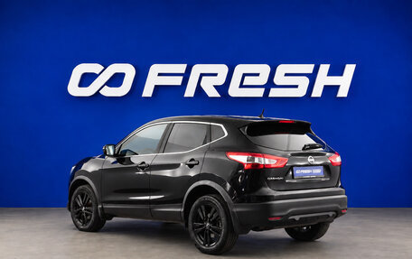 Nissan Qashqai, 2016 год, 1 599 046 рублей, 5 фотография