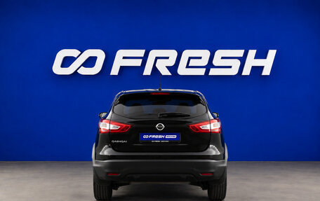 Nissan Qashqai, 2016 год, 1 599 046 рублей, 3 фотография