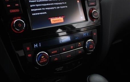 Nissan Qashqai, 2016 год, 1 599 046 рублей, 15 фотография