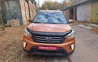 Hyundai Creta I рестайлинг, 2017 год, 1 850 000 рублей, 1 фотография