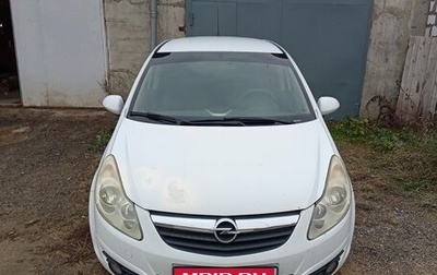 Opel Corsa D, 2008 год, 270 000 рублей, 1 фотография