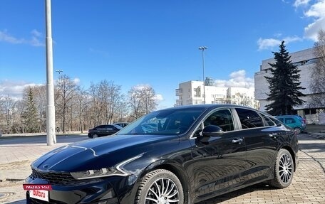 KIA K5, 2021 год, 2 690 000 рублей, 5 фотография