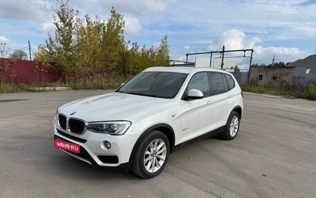 BMW X3, 2014 год, 3 150 000 рублей, 1 фотография