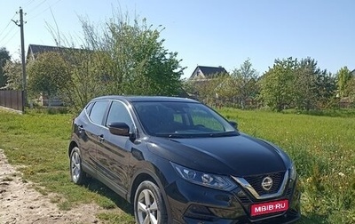 Nissan Qashqai, 2019 год, 1 320 000 рублей, 1 фотография