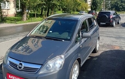 Opel Zafira B, 2013 год, 980 000 рублей, 1 фотография