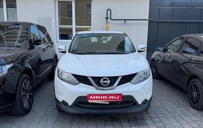 Nissan Qashqai, 2018 год, 1 350 000 рублей, 1 фотография