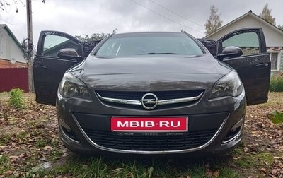 Opel Astra J, 2012 год, 588 000 рублей, 1 фотография