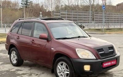 Chery Tiggo (T11), 2007 год, 330 000 рублей, 1 фотография