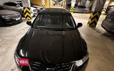 Honda Accord VIII рестайлинг, 2010 год, 1 150 000 рублей, 1 фотография