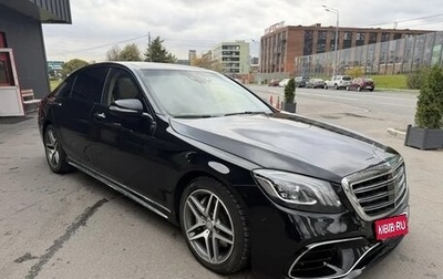 Mercedes-Benz S-Класс, 2013 год, 2 950 000 рублей, 1 фотография